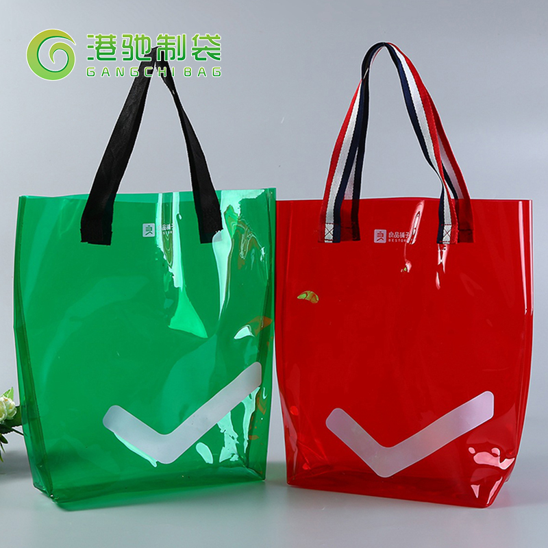 红绿高档炫彩膜幻彩PVC手提购物袋