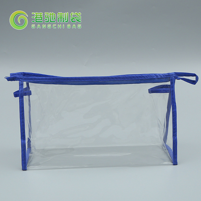 透明PVC塑料拉链化妆包