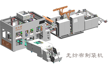 无纺布手提袋制作过程步骤